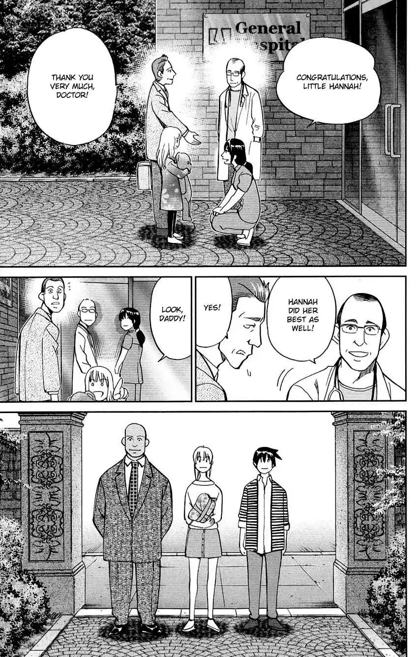 Q.E.D Vol. 43 Ch. 85 Ginger The Salesman