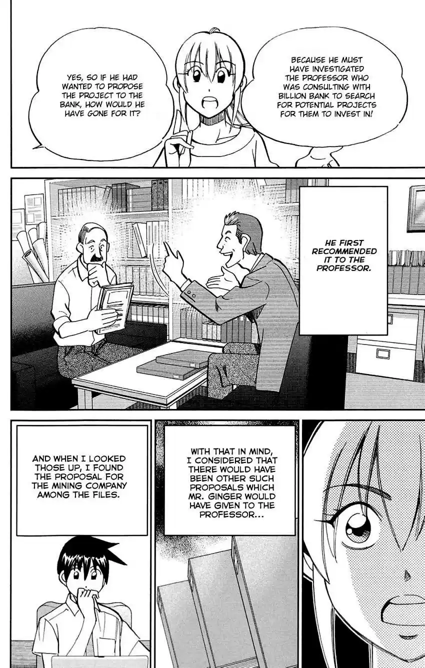 Q.E.D Vol. 43 Ch. 85 Ginger The Salesman