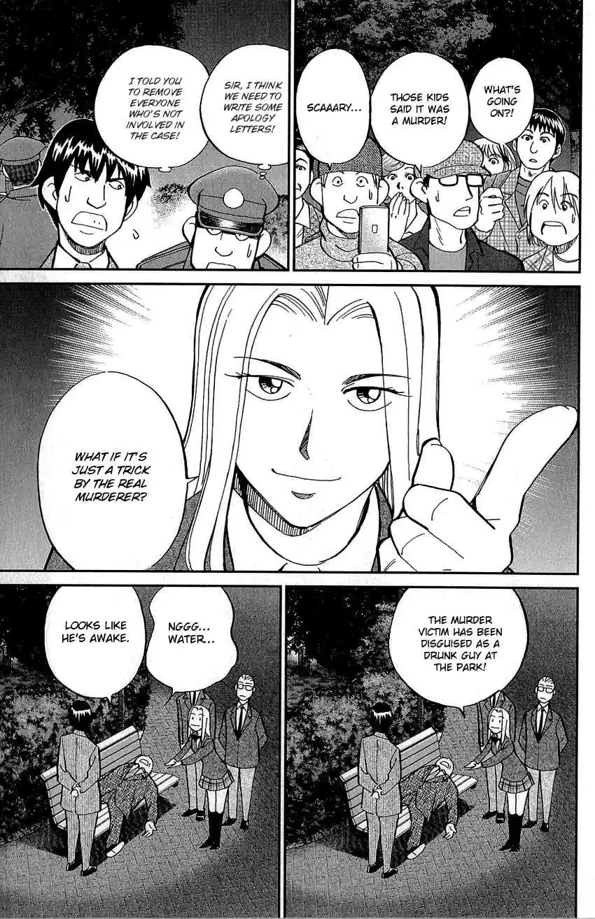 Q.E.D Vol. 44 Ch. 86 Tuba and Grave