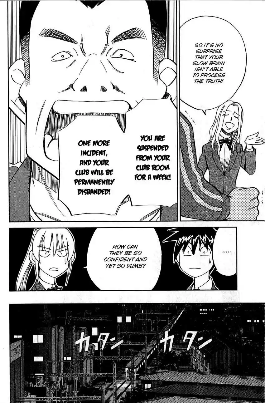 Q.E.D Vol. 44 Ch. 86 Tuba and Grave