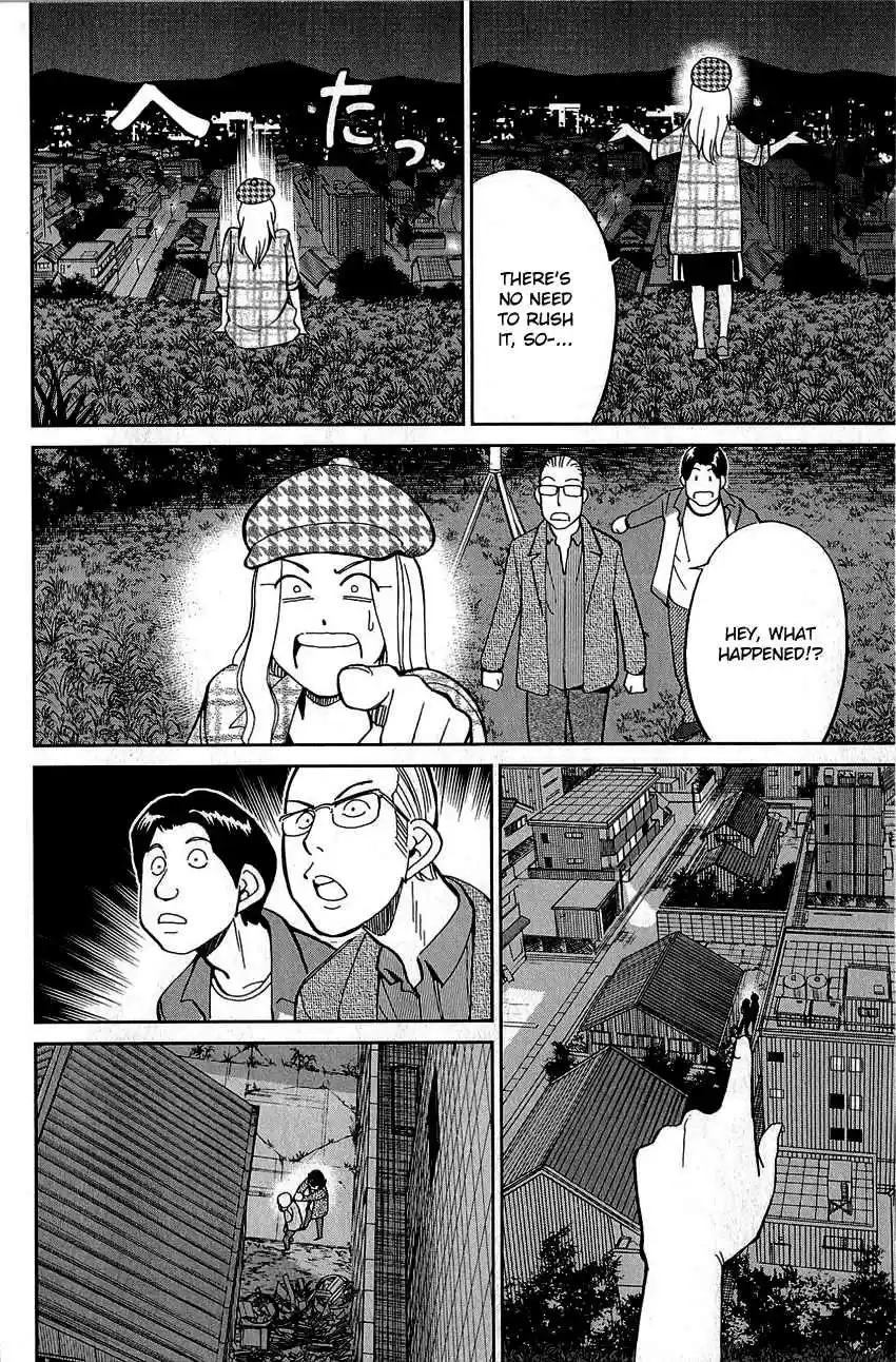 Q.E.D Vol. 44 Ch. 86 Tuba and Grave