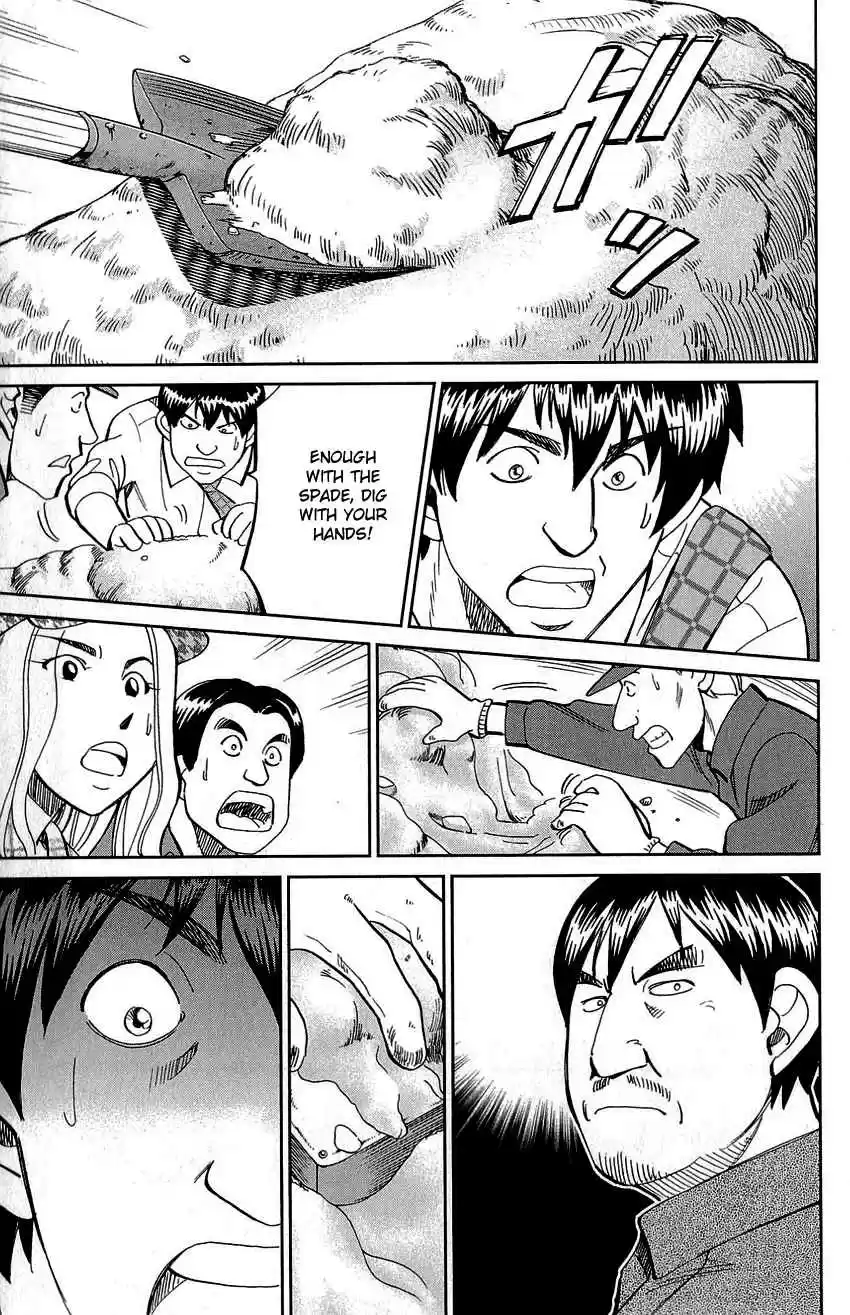 Q.E.D Vol. 44 Ch. 86 Tuba and Grave