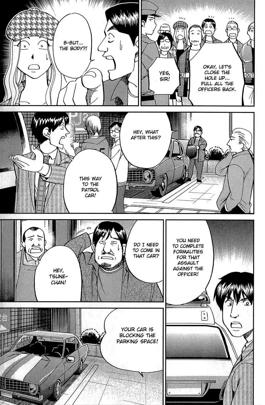 Q.E.D Vol. 44 Ch. 86 Tuba and Grave