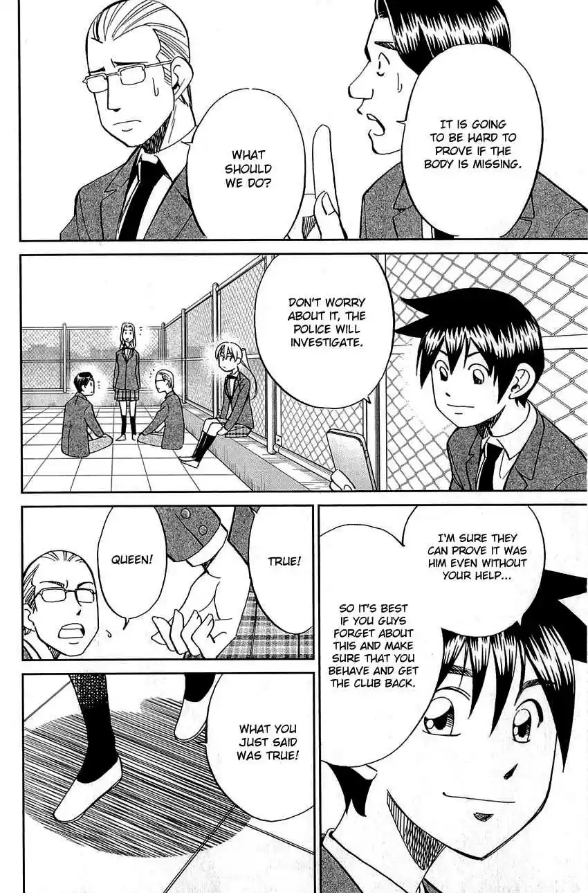 Q.E.D Vol. 44 Ch. 86 Tuba and Grave