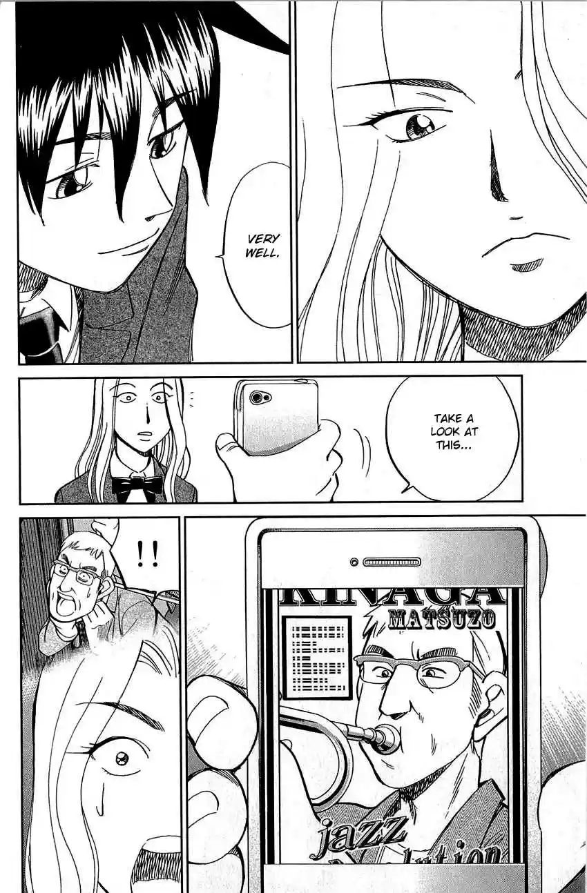 Q.E.D Vol. 44 Ch. 86 Tuba and Grave