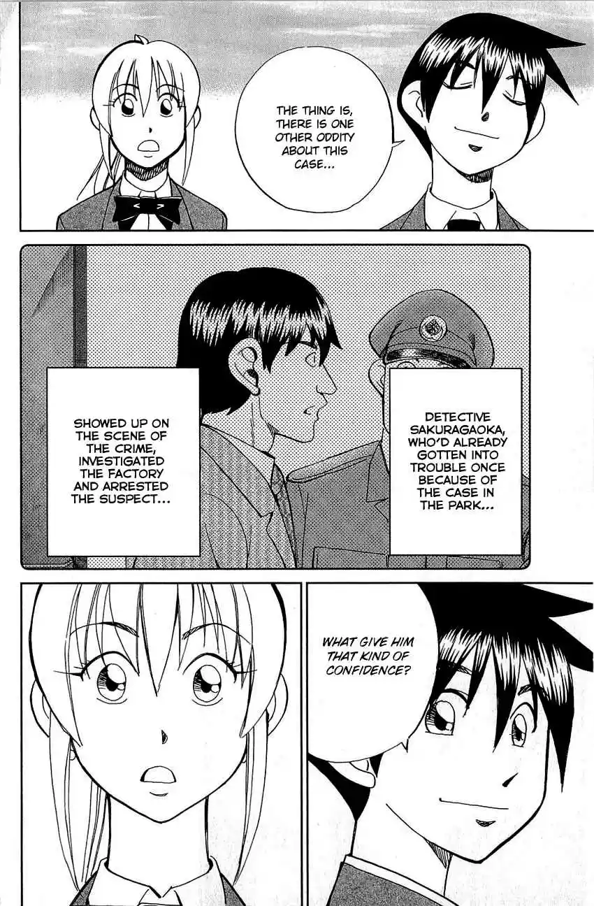 Q.E.D Vol. 44 Ch. 86 Tuba and Grave