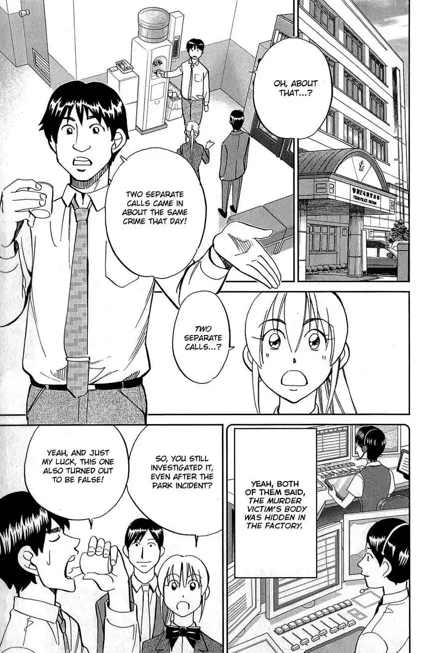 Q.E.D Vol. 44 Ch. 86 Tuba and Grave