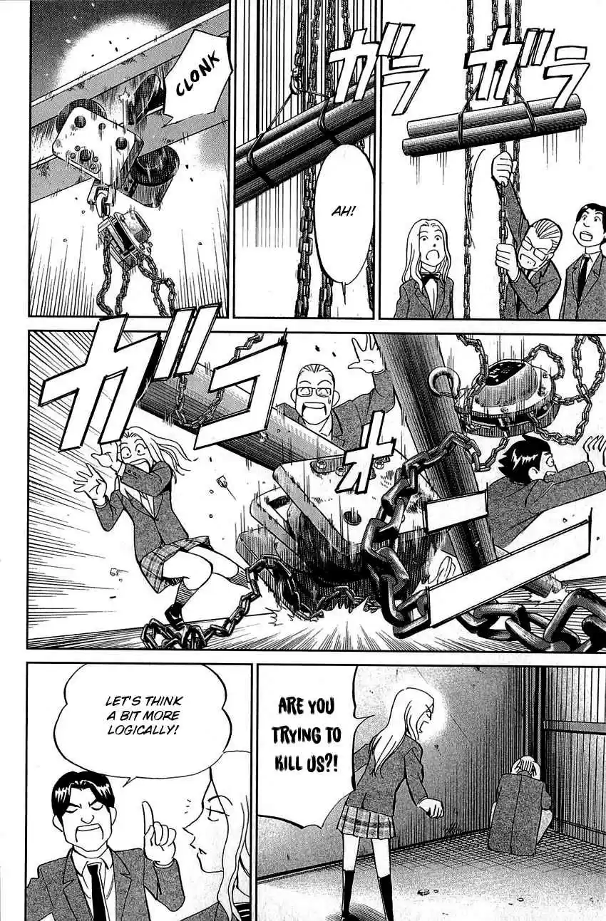 Q.E.D Vol. 44 Ch. 86 Tuba and Grave