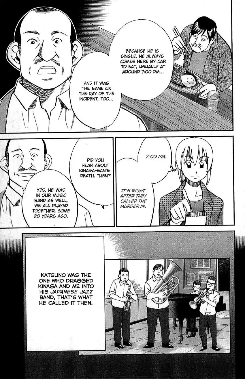 Q.E.D Vol. 44 Ch. 86 Tuba and Grave