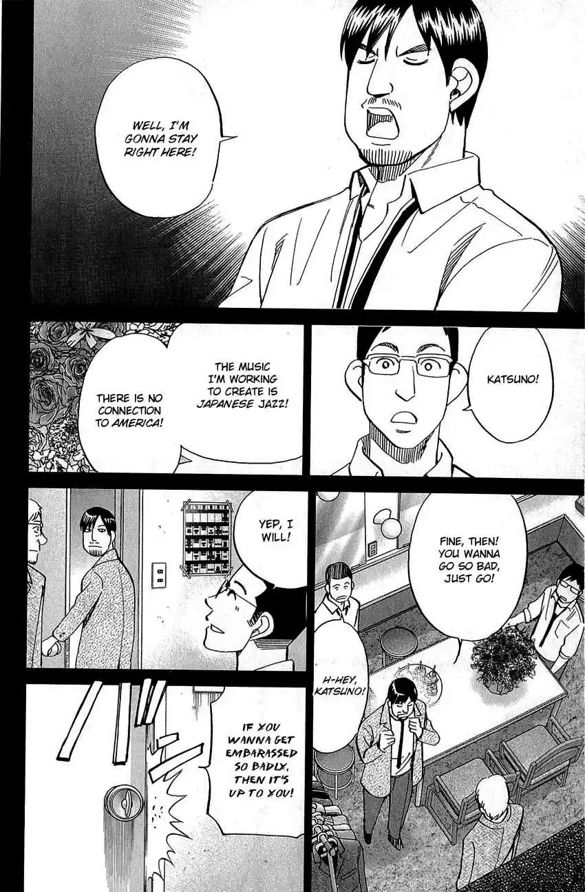 Q.E.D Vol. 44 Ch. 86 Tuba and Grave