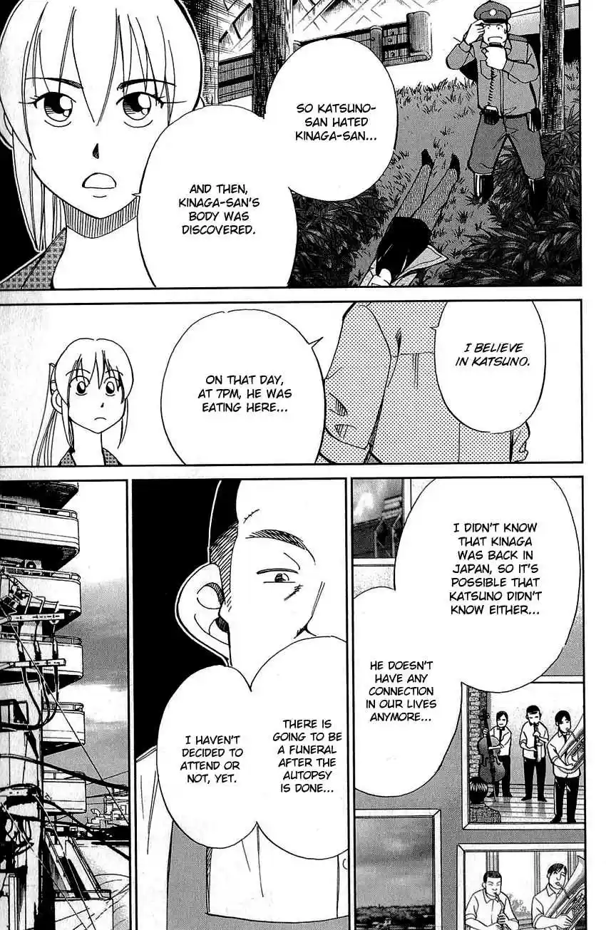 Q.E.D Vol. 44 Ch. 86 Tuba and Grave