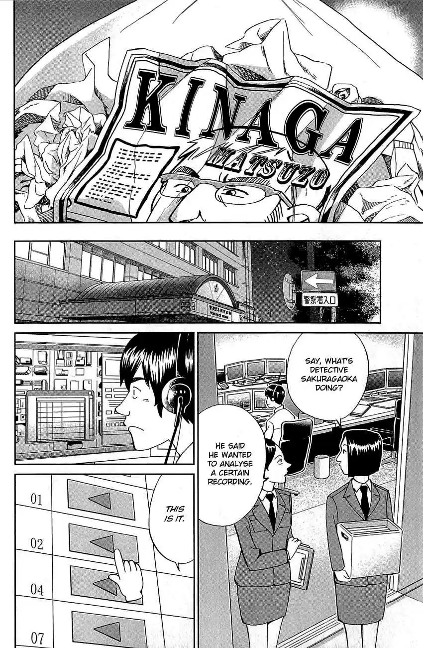 Q.E.D Vol. 44 Ch. 86 Tuba and Grave