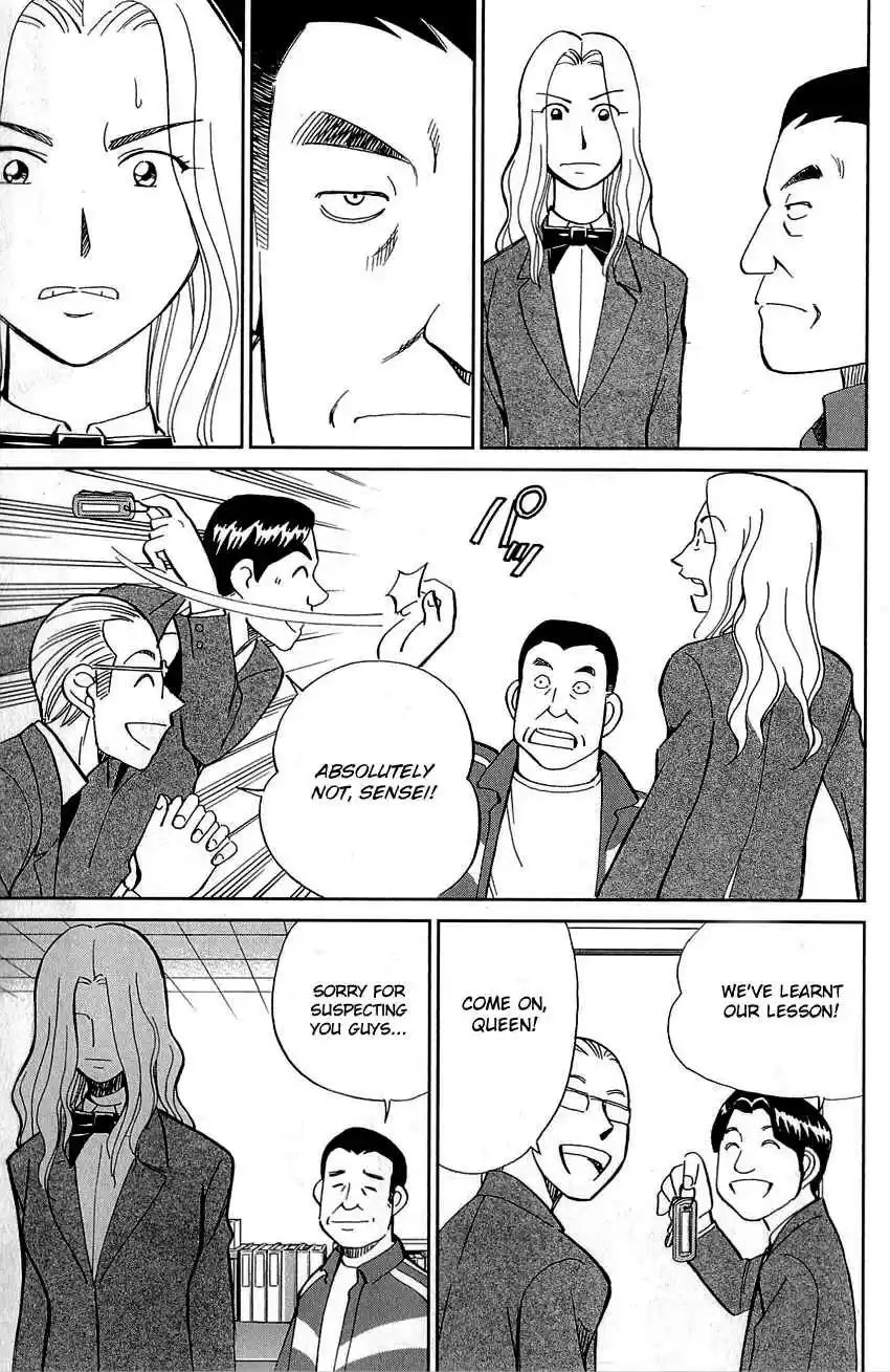 Q.E.D Vol. 44 Ch. 86 Tuba and Grave