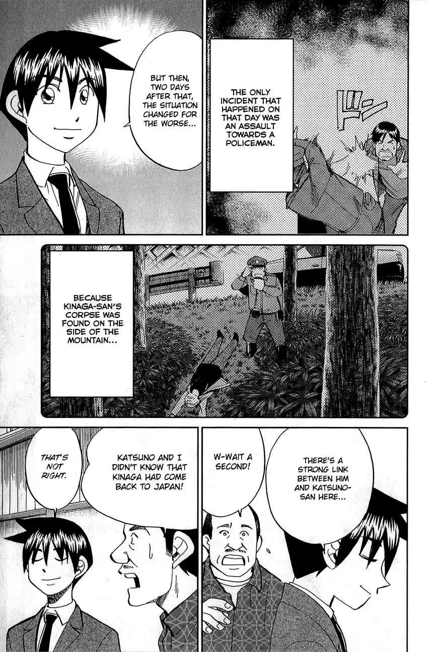 Q.E.D Vol. 44 Ch. 86 Tuba and Grave