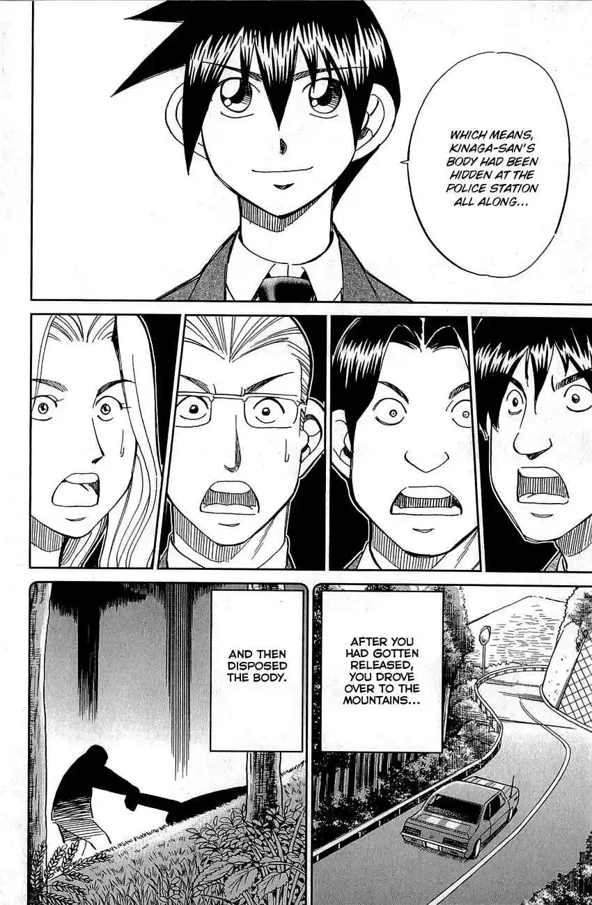 Q.E.D Vol. 44 Ch. 86 Tuba and Grave