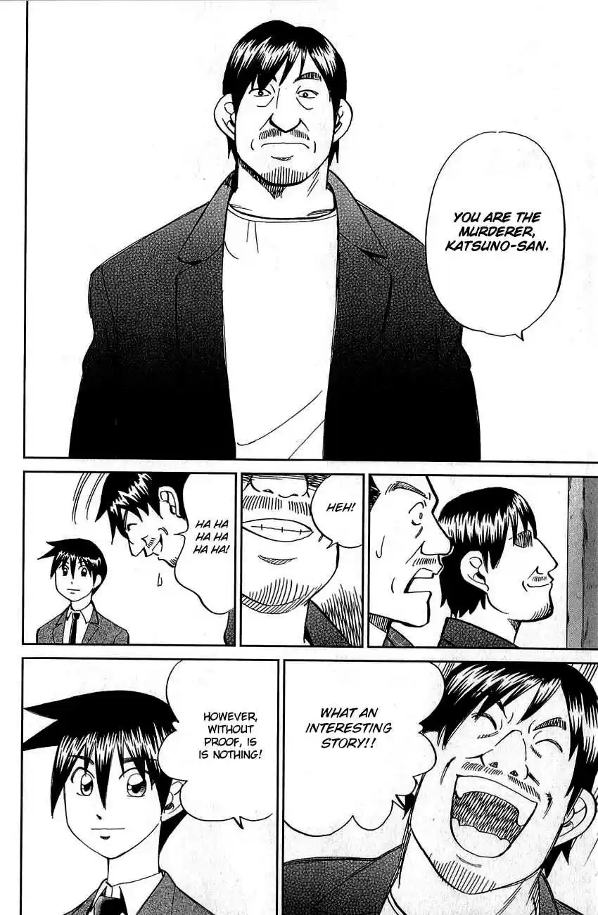 Q.E.D Vol. 44 Ch. 86 Tuba and Grave