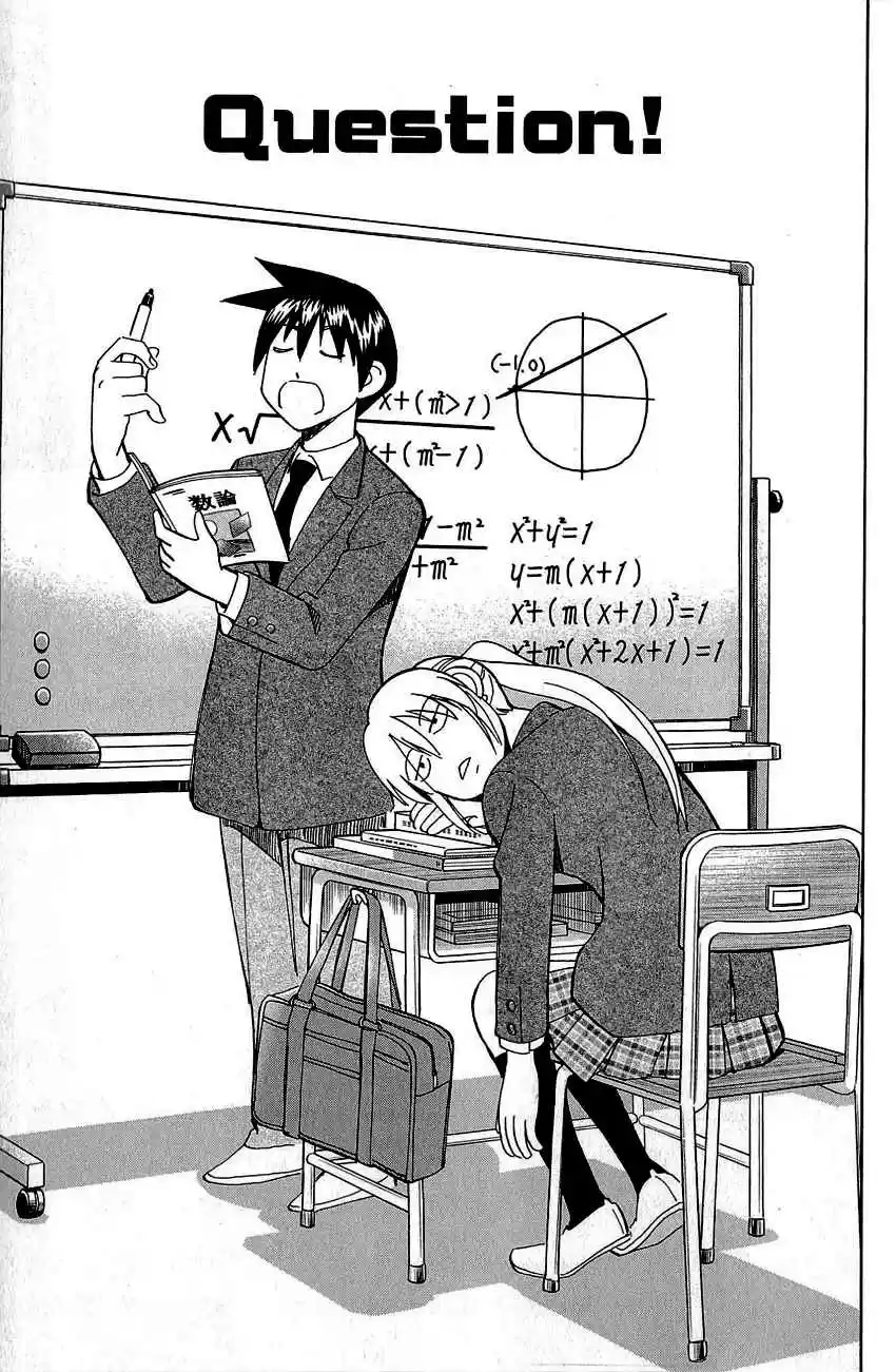 Q.E.D Vol. 44 Ch. 87 Question!