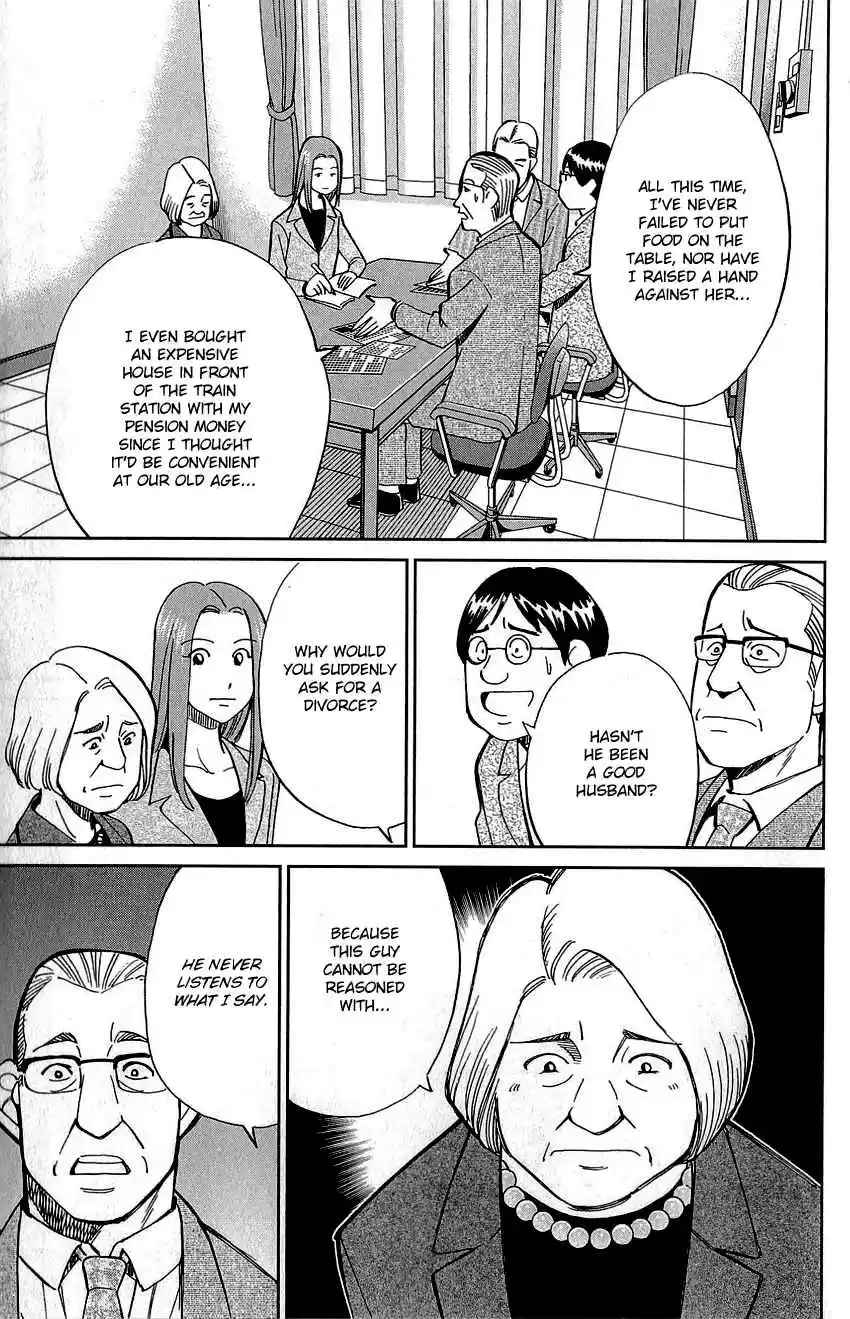 Q.E.D Vol. 44 Ch. 87 Question!