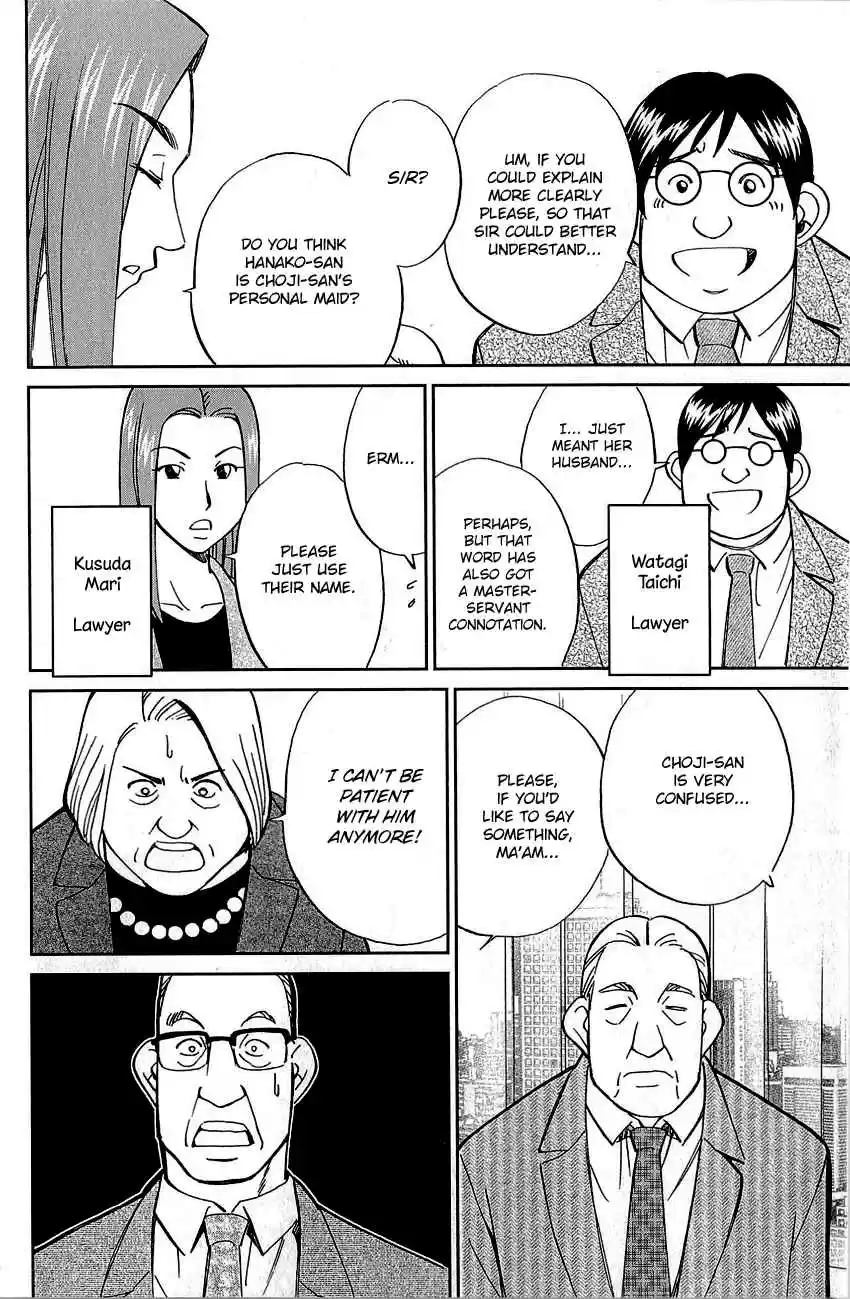 Q.E.D Vol. 44 Ch. 87 Question!