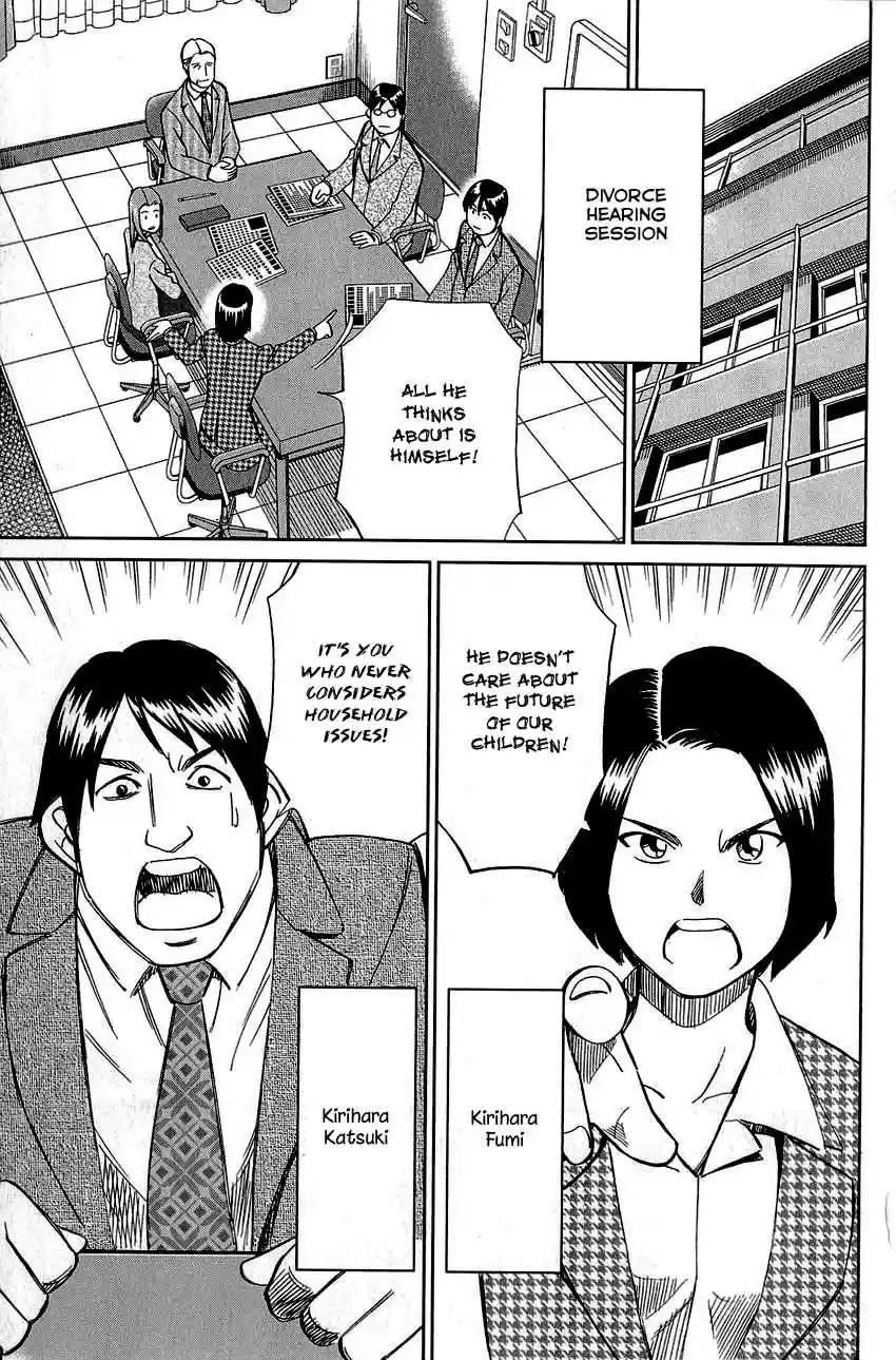 Q.E.D Vol. 44 Ch. 87 Question!