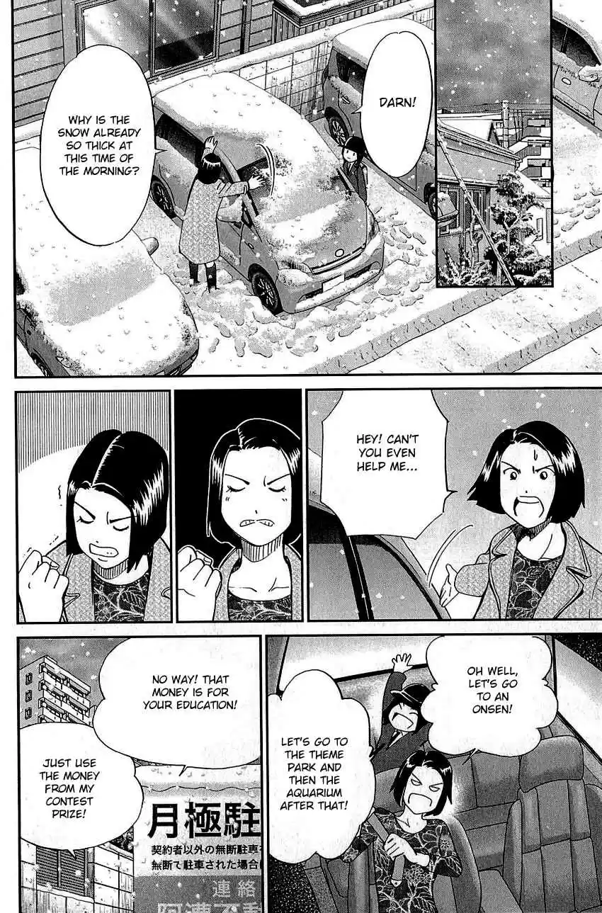 Q.E.D Vol. 44 Ch. 87 Question!