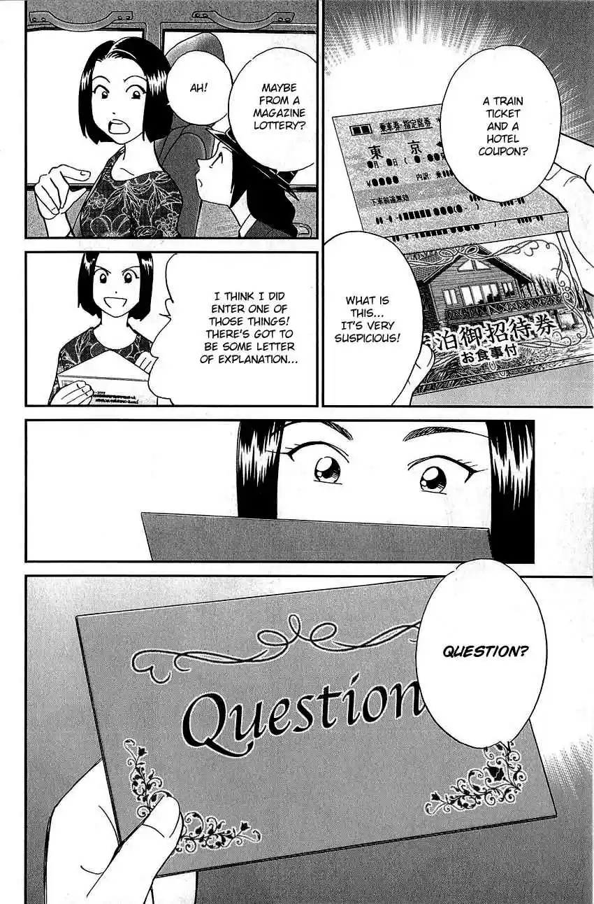 Q.E.D Vol. 44 Ch. 87 Question!