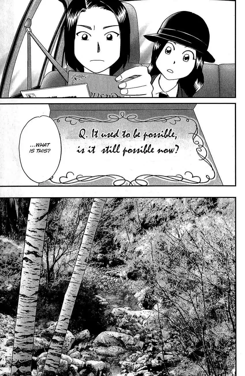 Q.E.D Vol. 44 Ch. 87 Question!