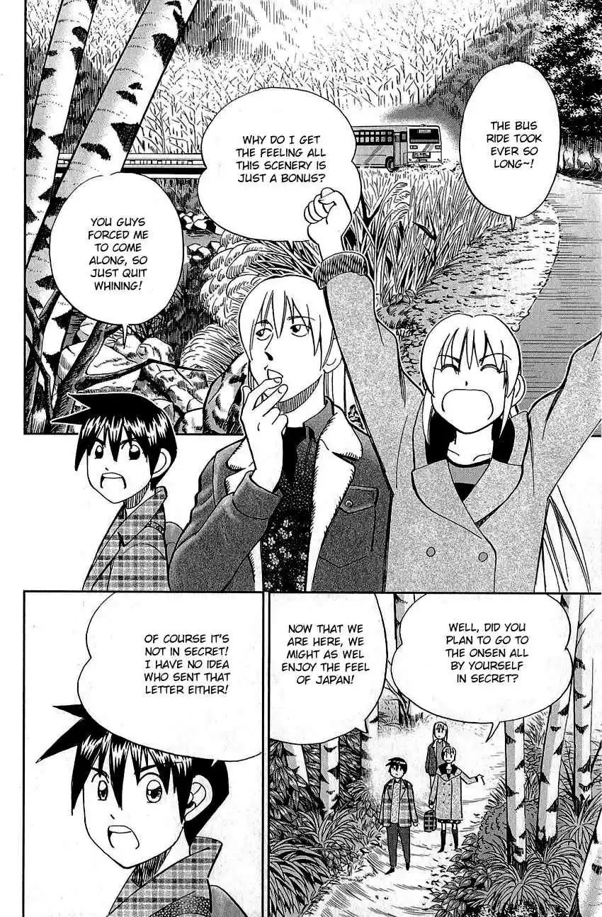 Q.E.D Vol. 44 Ch. 87 Question!