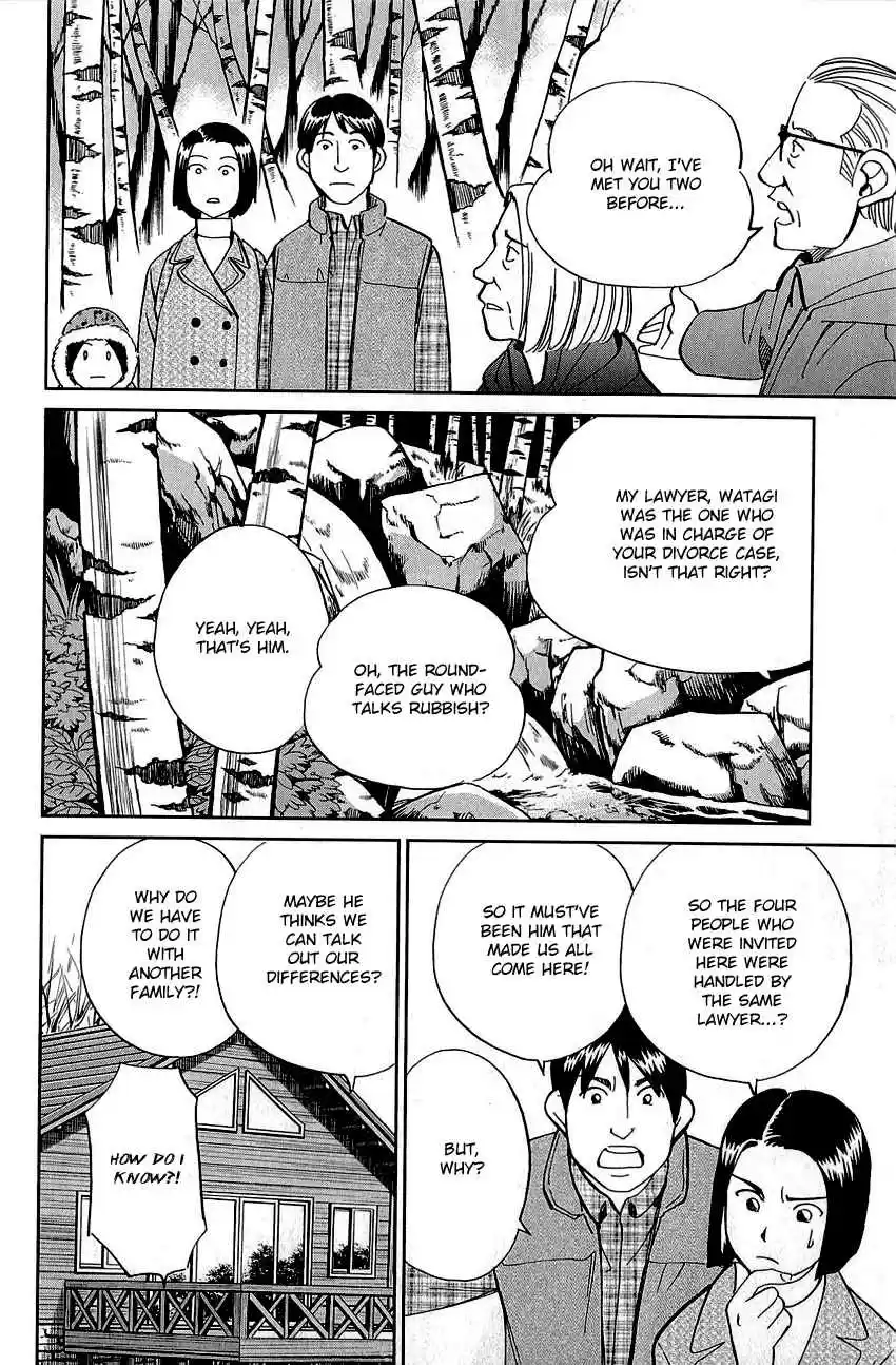 Q.E.D Vol. 44 Ch. 87 Question!