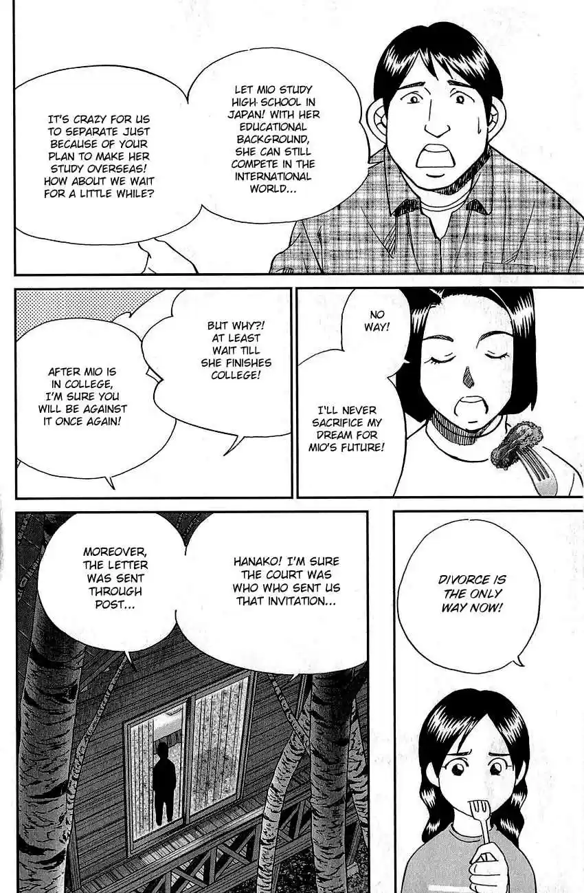 Q.E.D Vol. 44 Ch. 87 Question!