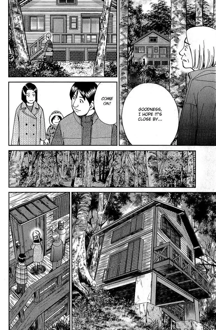 Q.E.D Vol. 44 Ch. 87 Question!