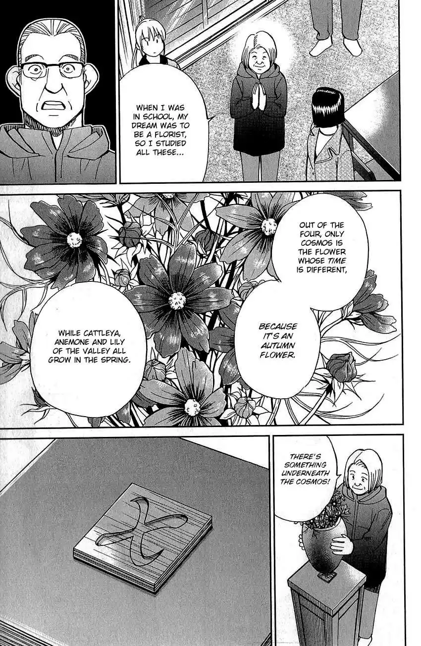 Q.E.D Vol. 44 Ch. 87 Question!