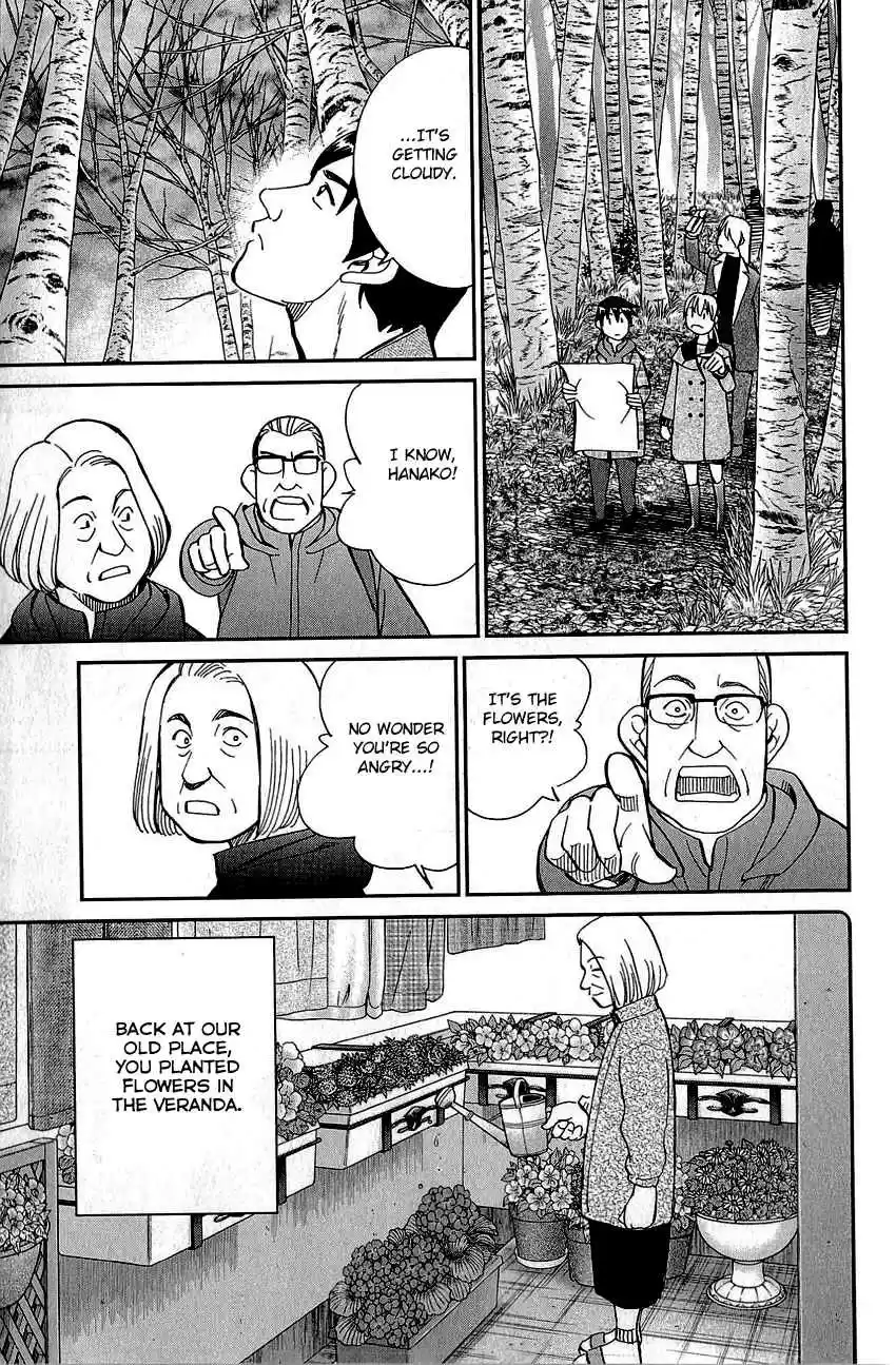 Q.E.D Vol. 44 Ch. 87 Question!