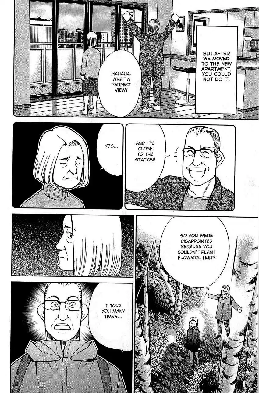 Q.E.D Vol. 44 Ch. 87 Question!