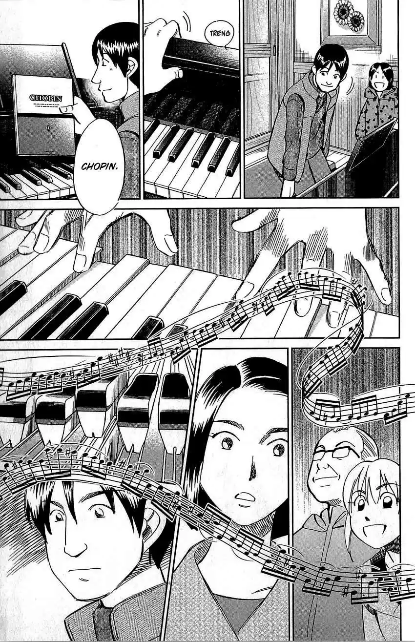 Q.E.D Vol. 44 Ch. 87 Question!