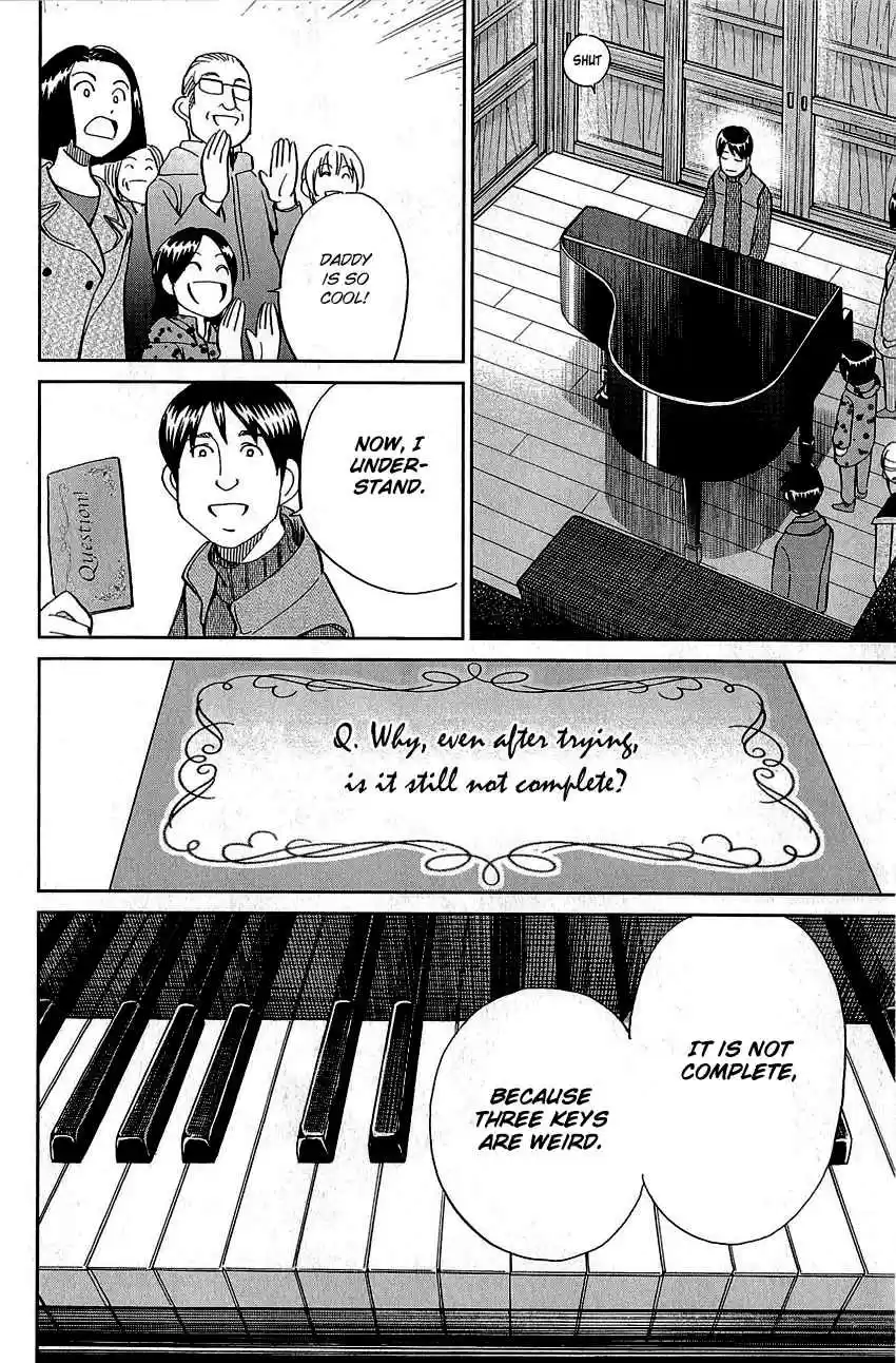 Q.E.D Vol. 44 Ch. 87 Question!