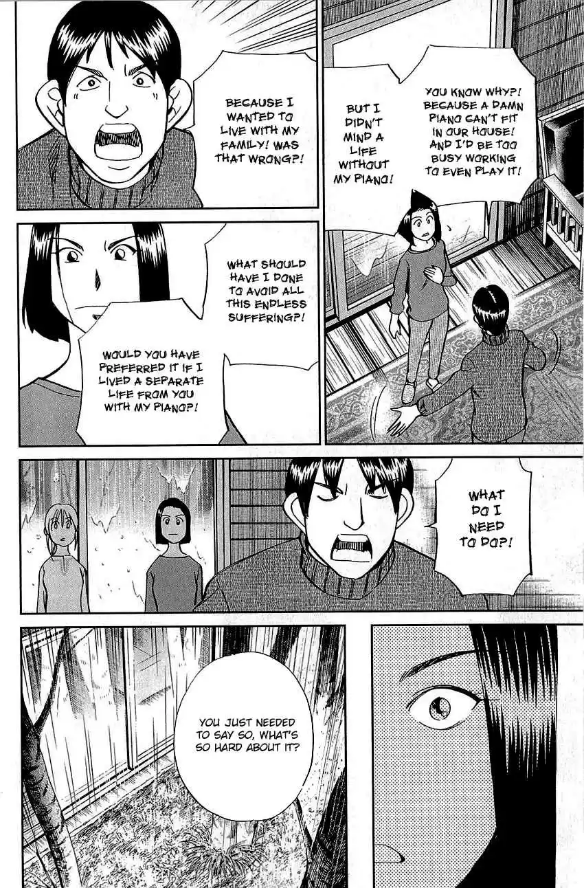 Q.E.D Vol. 44 Ch. 87 Question!