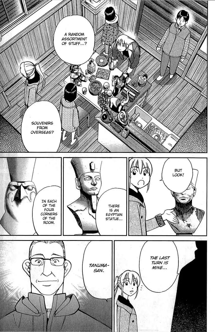 Q.E.D Vol. 44 Ch. 87 Question!