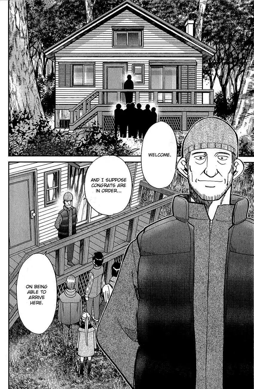 Q.E.D Vol. 44 Ch. 87 Question!