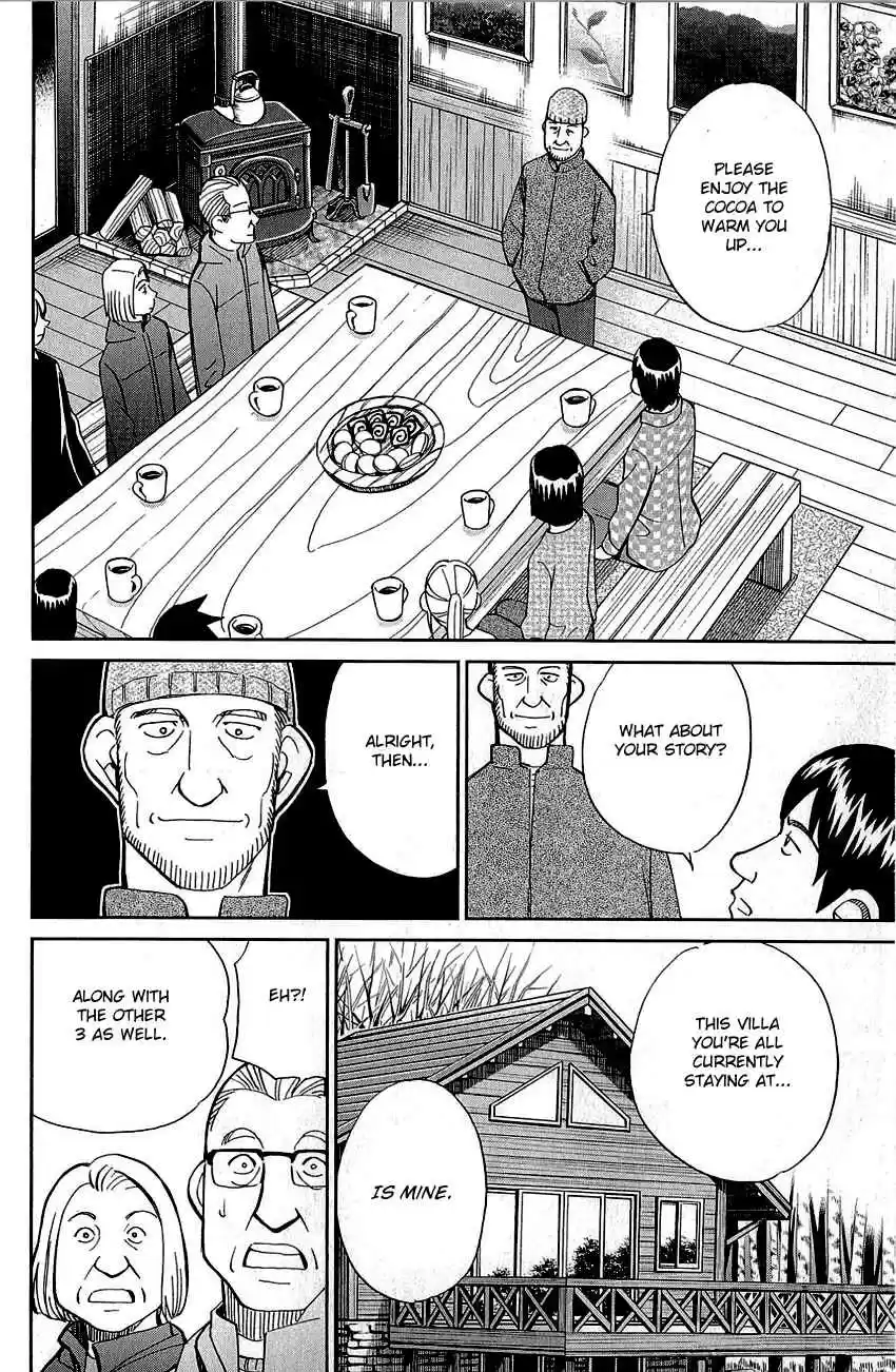 Q.E.D Vol. 44 Ch. 87 Question!