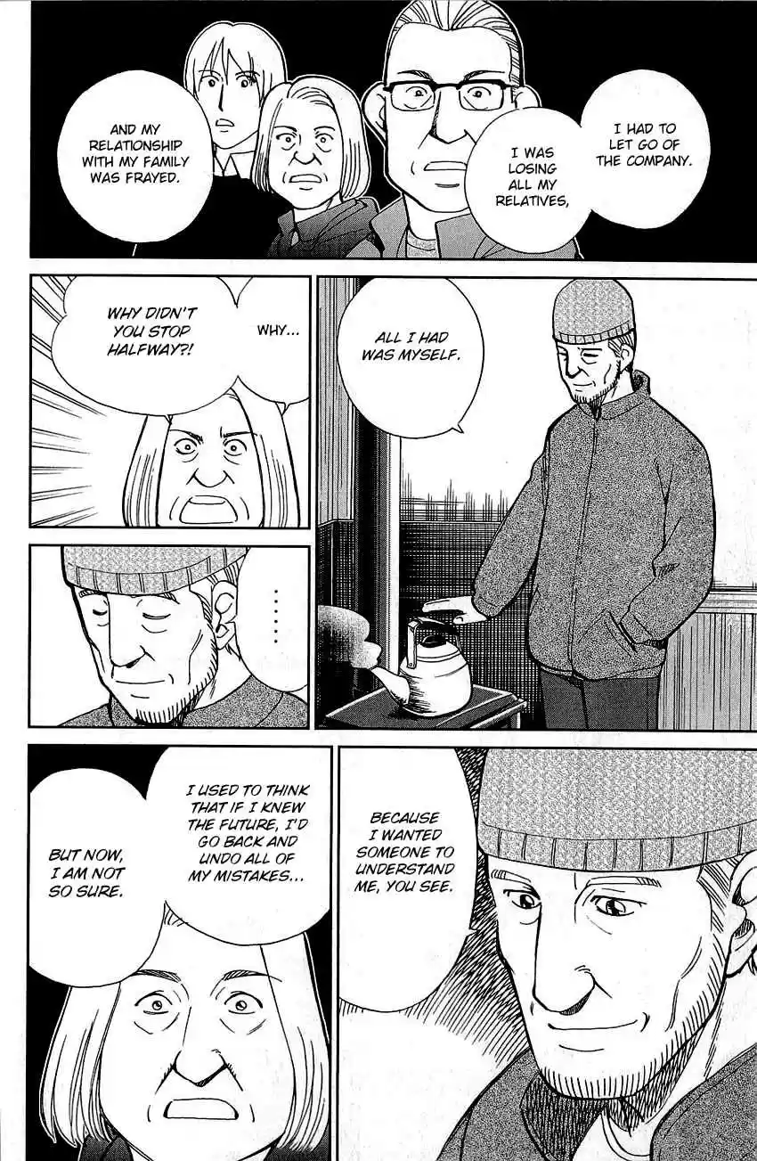 Q.E.D Vol. 44 Ch. 87 Question!