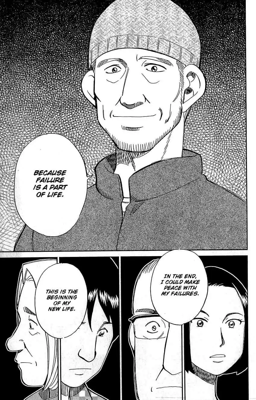 Q.E.D Vol. 44 Ch. 87 Question!