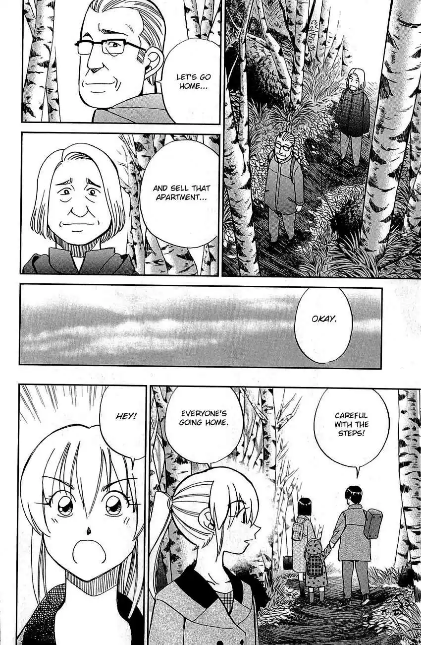 Q.E.D Vol. 44 Ch. 87 Question!