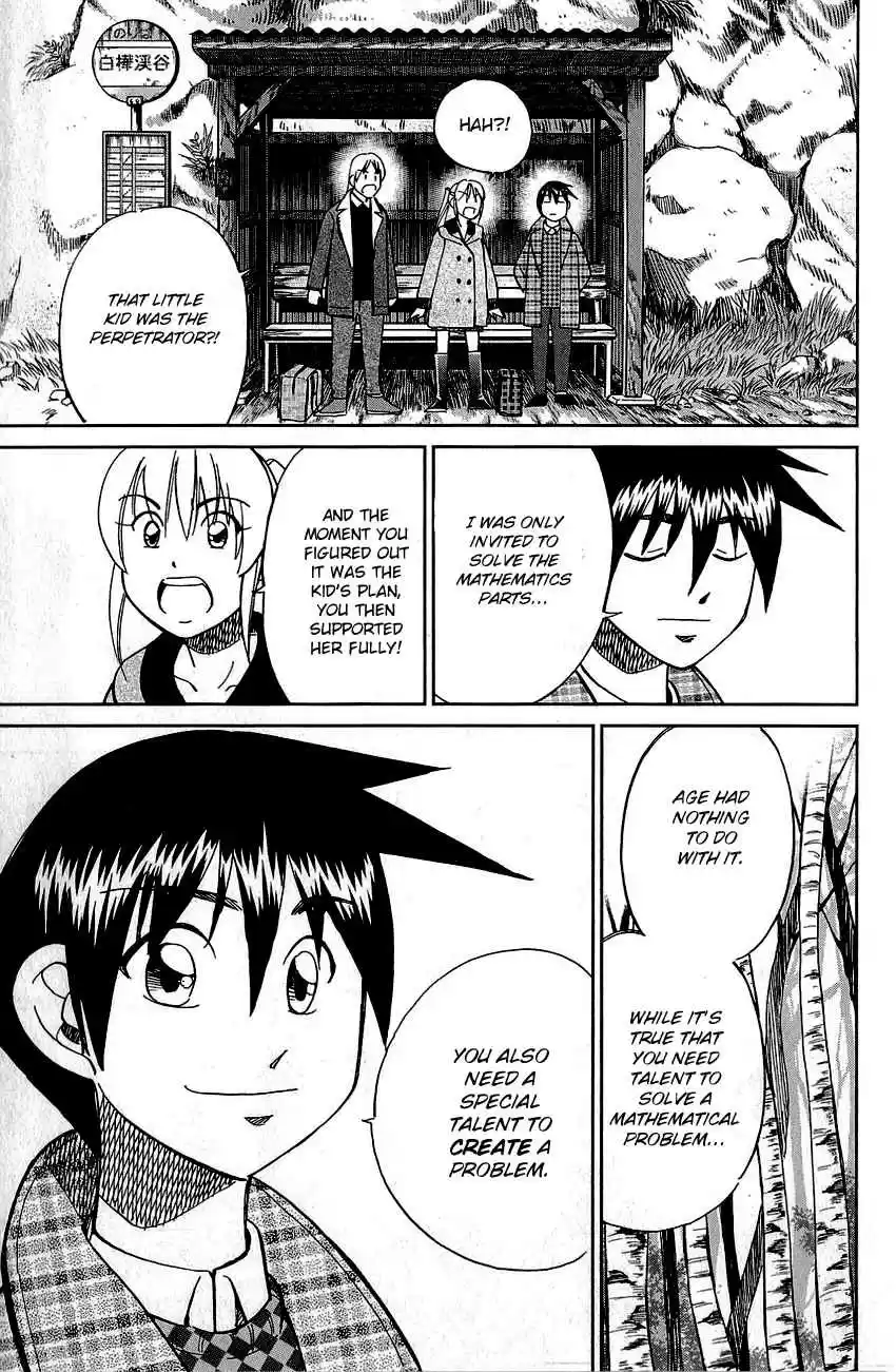 Q.E.D Vol. 44 Ch. 87 Question!