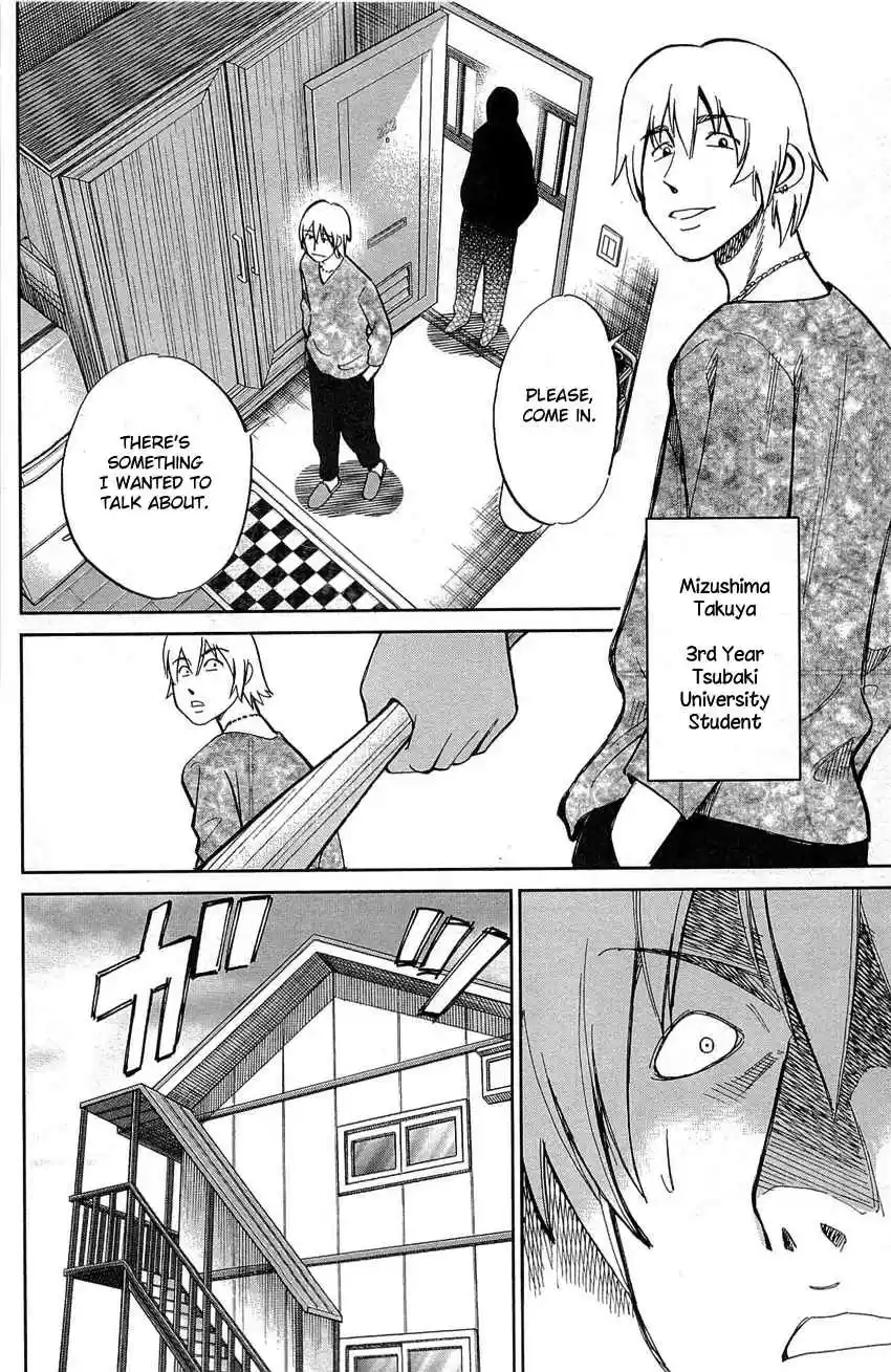 Q.E.D Vol. 45 Ch. 88 Venus