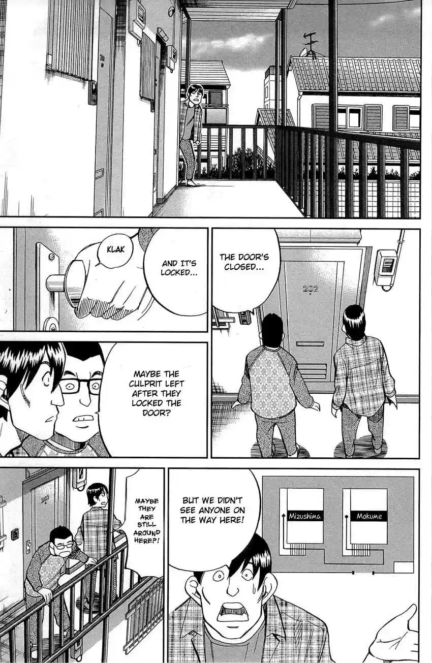 Q.E.D Vol. 45 Ch. 88 Venus