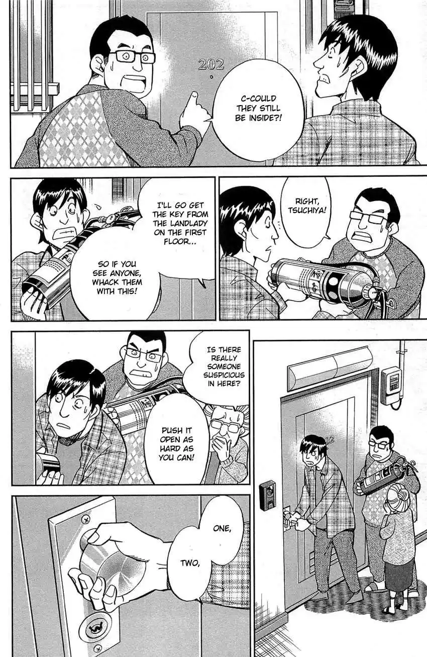 Q.E.D Vol. 45 Ch. 88 Venus