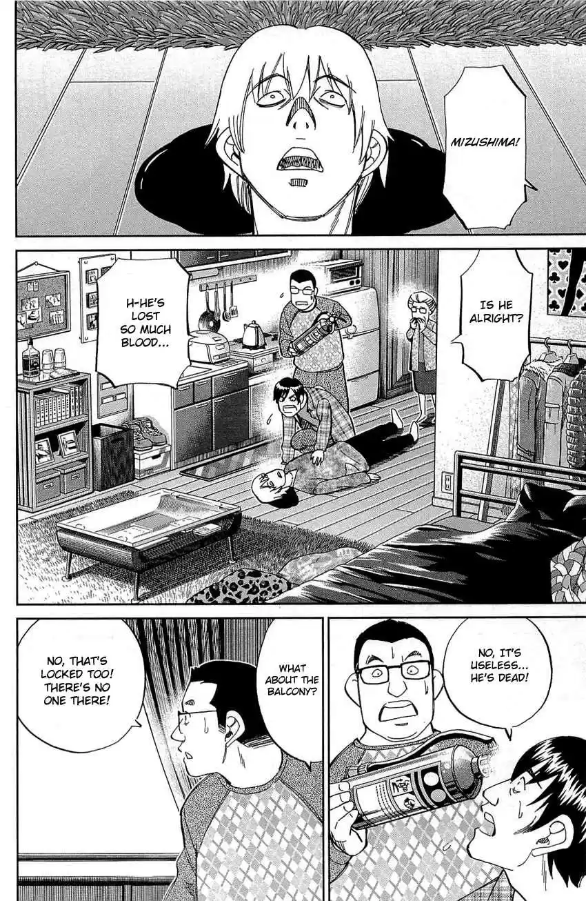 Q.E.D Vol. 45 Ch. 88 Venus