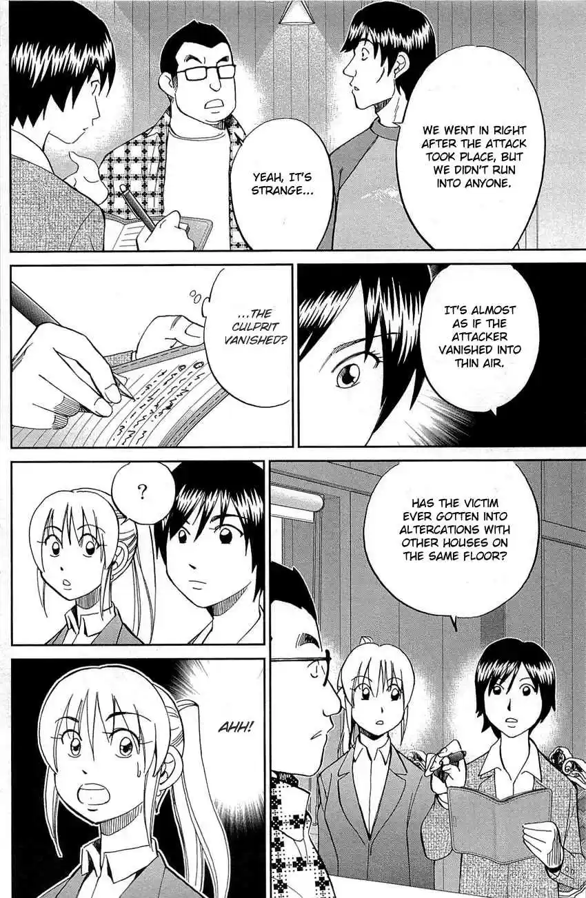 Q.E.D Vol. 45 Ch. 88 Venus