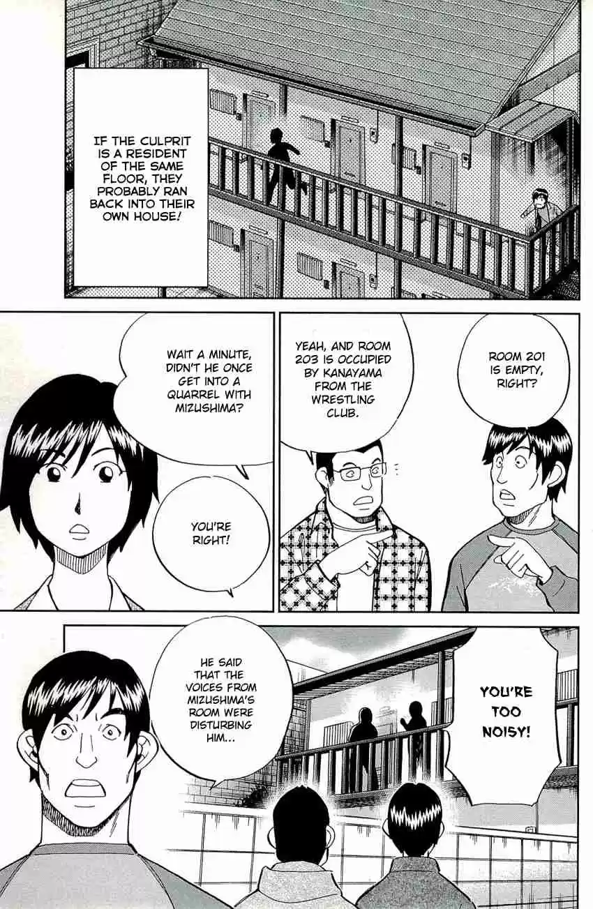 Q.E.D Vol. 45 Ch. 88 Venus